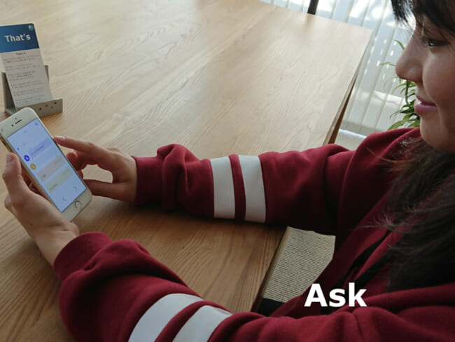 Ask